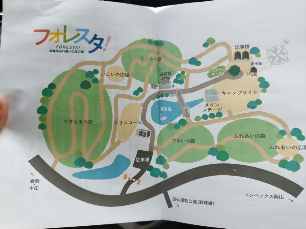 早島ふれあいの森公園　園内MAP