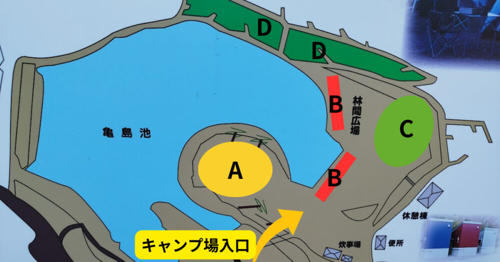 亀島キャンプ場　設営場所　全体図